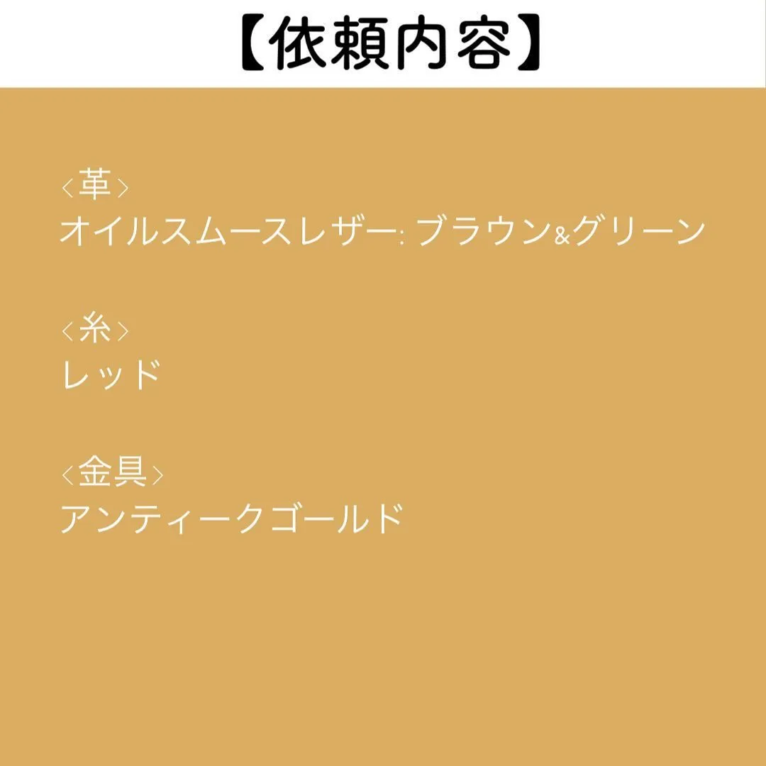 トヨタのスマートキーケースのご依頼です。