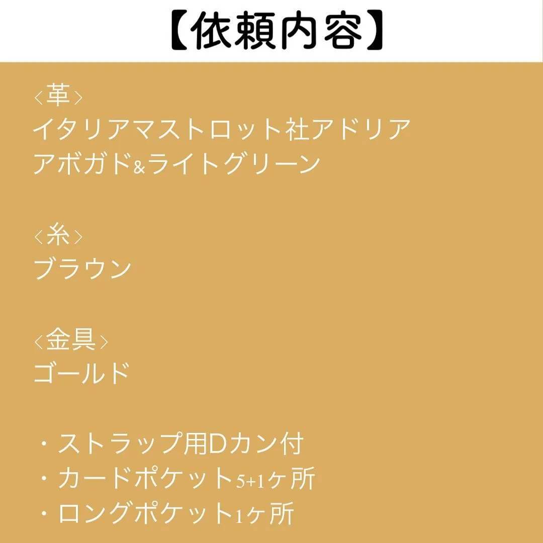 薄型フラグメントケースのご依頼です。