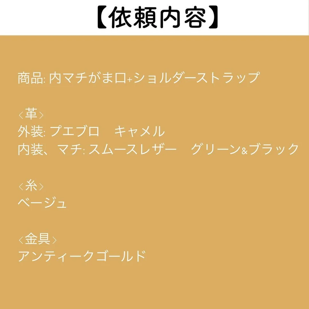 むくりの内マチがま口、ワイドタイプでカードが入ります。